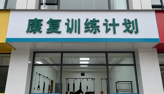 家庭日常使用为什么需要慢病管理服务？